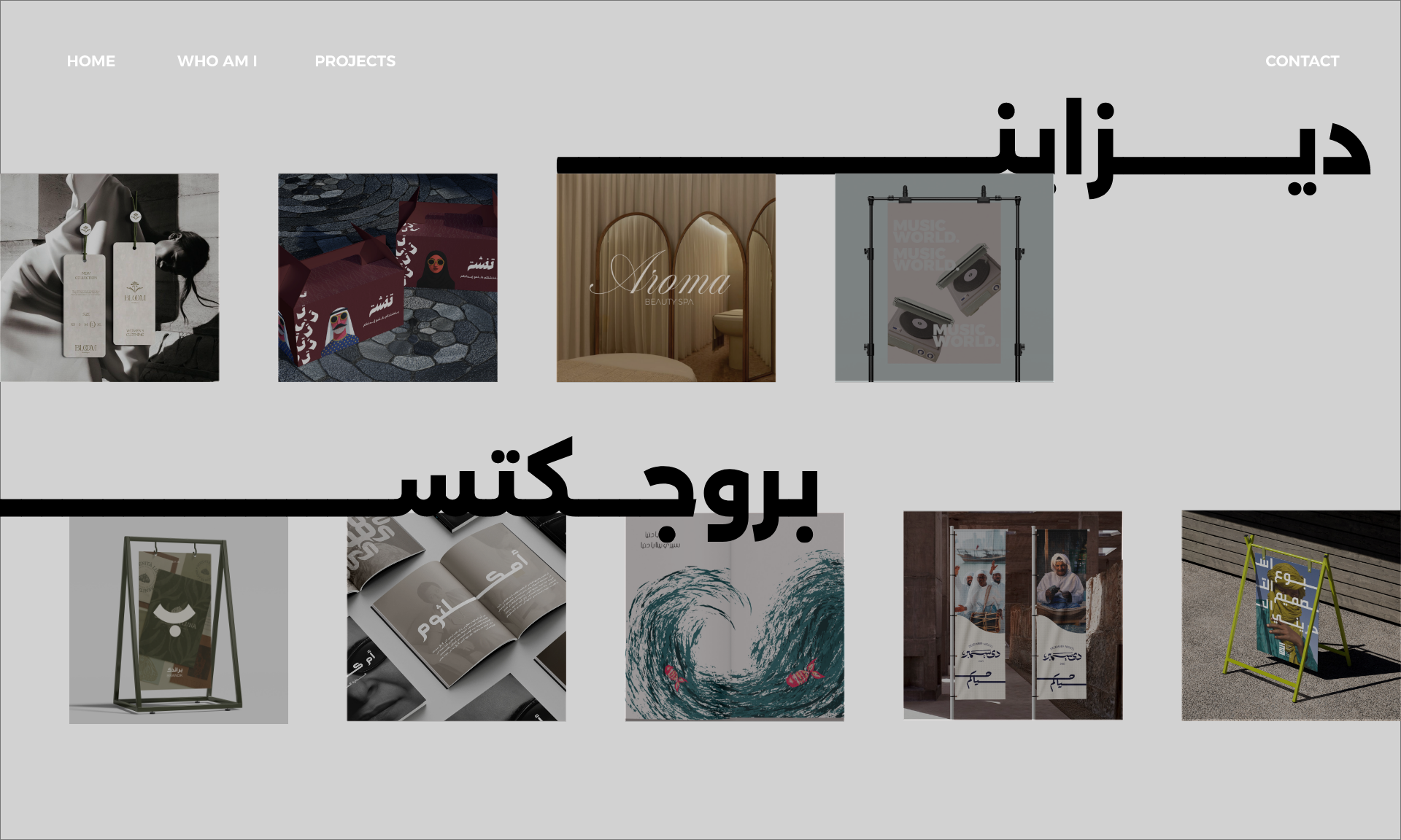 Designs and Projects